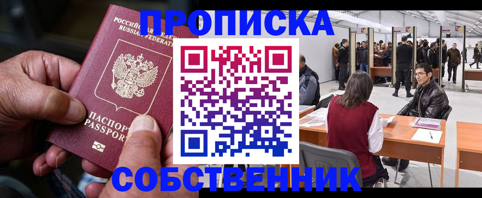 регистрация для школы в Каменск-Шахтинском